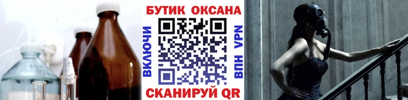 Бутират вода  МЕГА   Верхний Тагил 