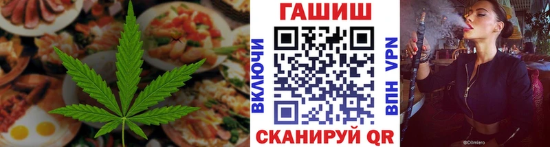 Печенье с ТГК марихуана  hydra маркетплейс  Верхний Тагил 