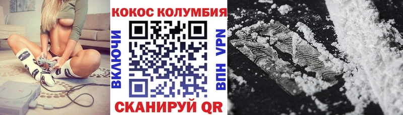 КОКАИН Перу  кракен зеркало  Верхний Тагил 