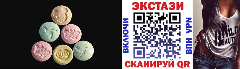Экстази Дубай  что такое наркотик  Верхний Тагил 