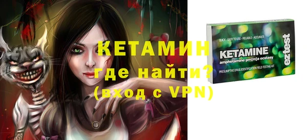 стафф Беломорск