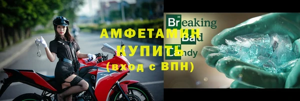 стаф Бугульма