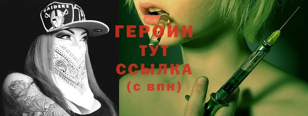 стаф Бугульма
