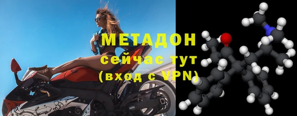 ECSTASY Бородино