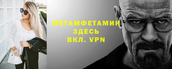 СК Бронницы