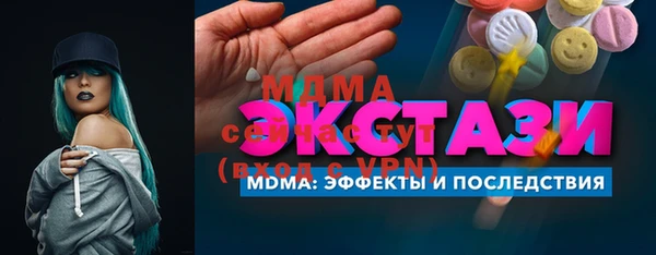 стаф Бугульма