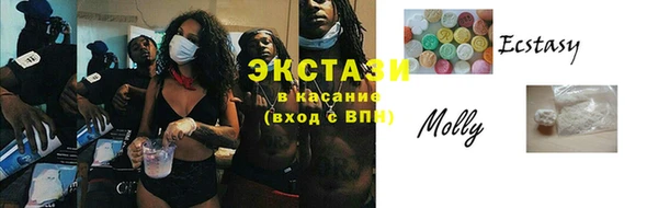 стафф Беломорск
