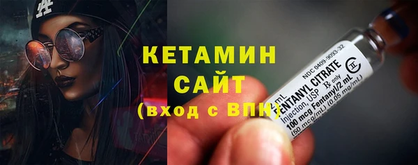 стафф Беломорск