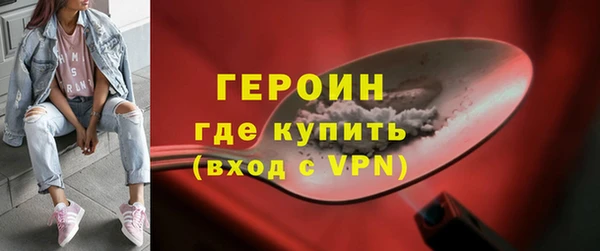 не бодяженный Белокуриха