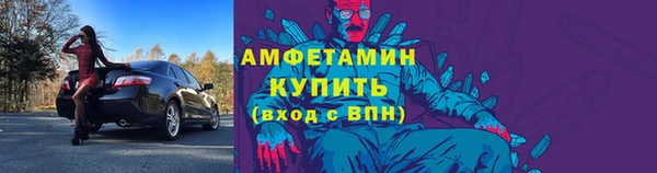 стаф Бугульма