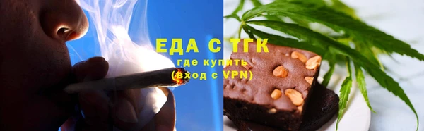 стафф Беломорск