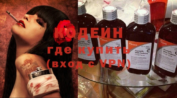 стаф Бугульма
