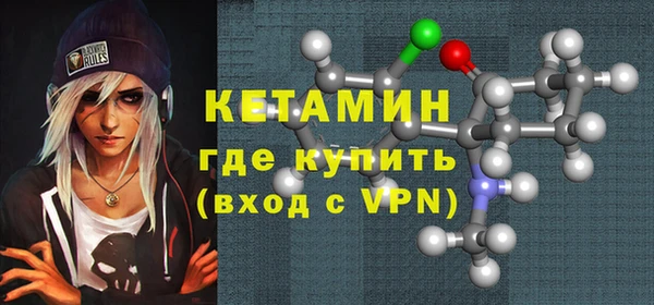 не бодяженный Белокуриха