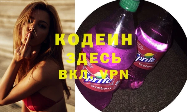 первитин Верхнеуральск