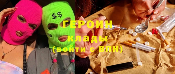 стафф Беломорск