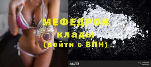 стафф Беломорск