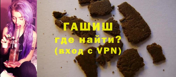 стаф Бугульма