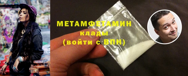 не бодяженный Белокуриха