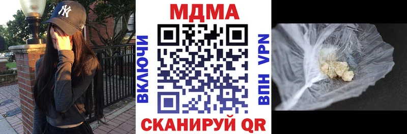 МДМА crystal  Верхний Тагил 