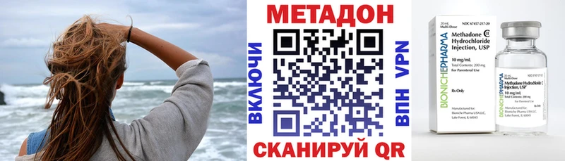 МЕТАДОН кристалл  Верхний Тагил 