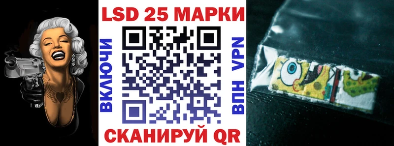 Марки N-bome 1500мкг Верхний Тагил